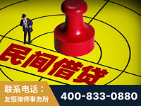 阿坝-山东某歌集团集资诈骗、非法吸收公众存款案-郑祥律师